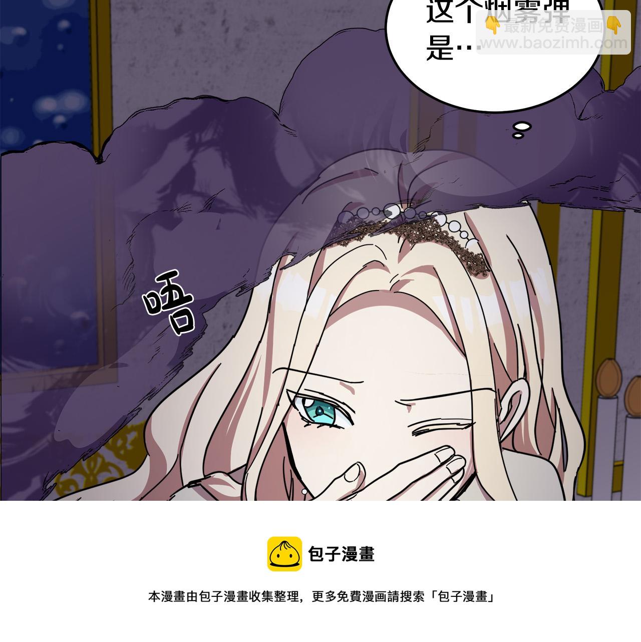 第65话 抢人204