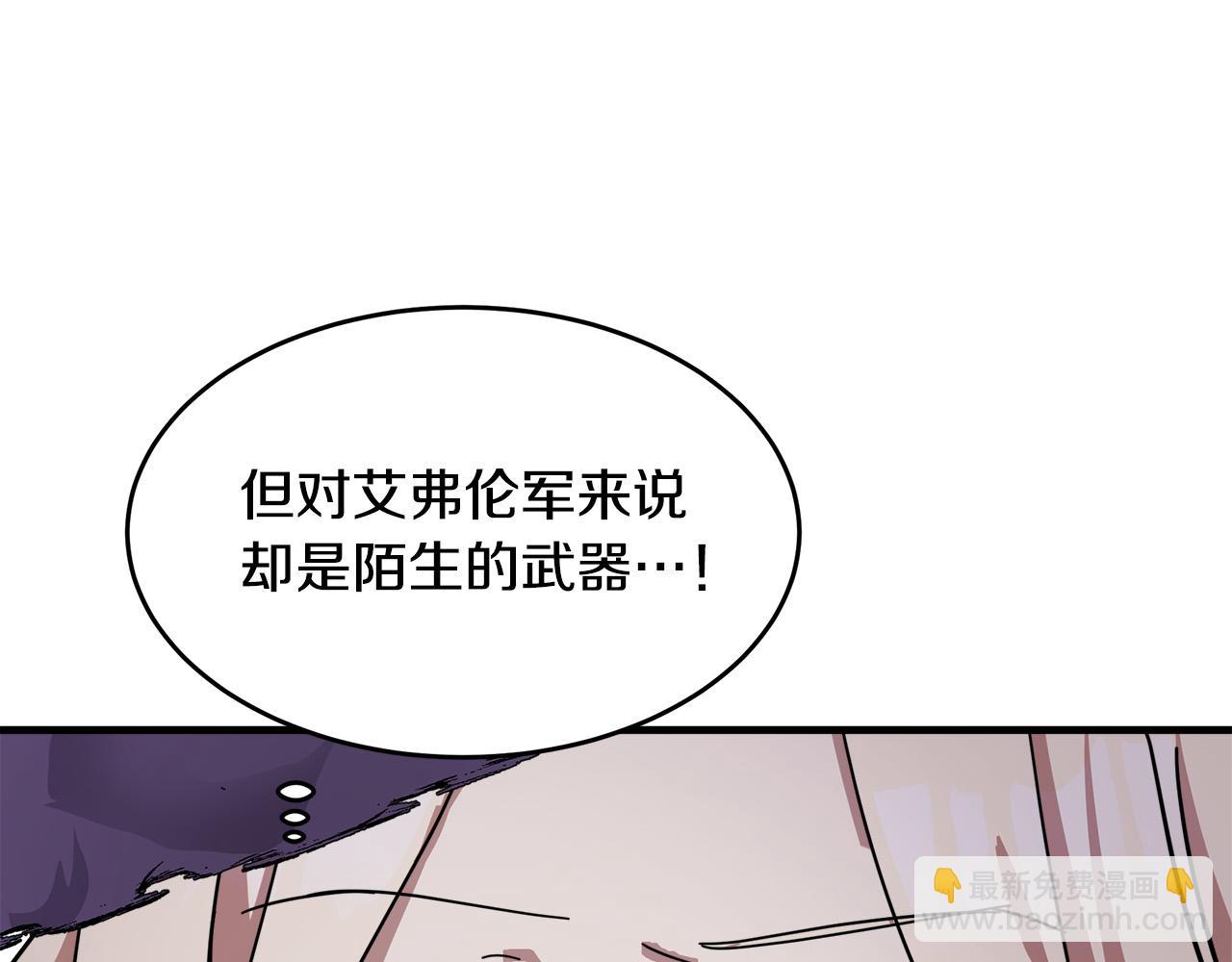 第65话 抢人210