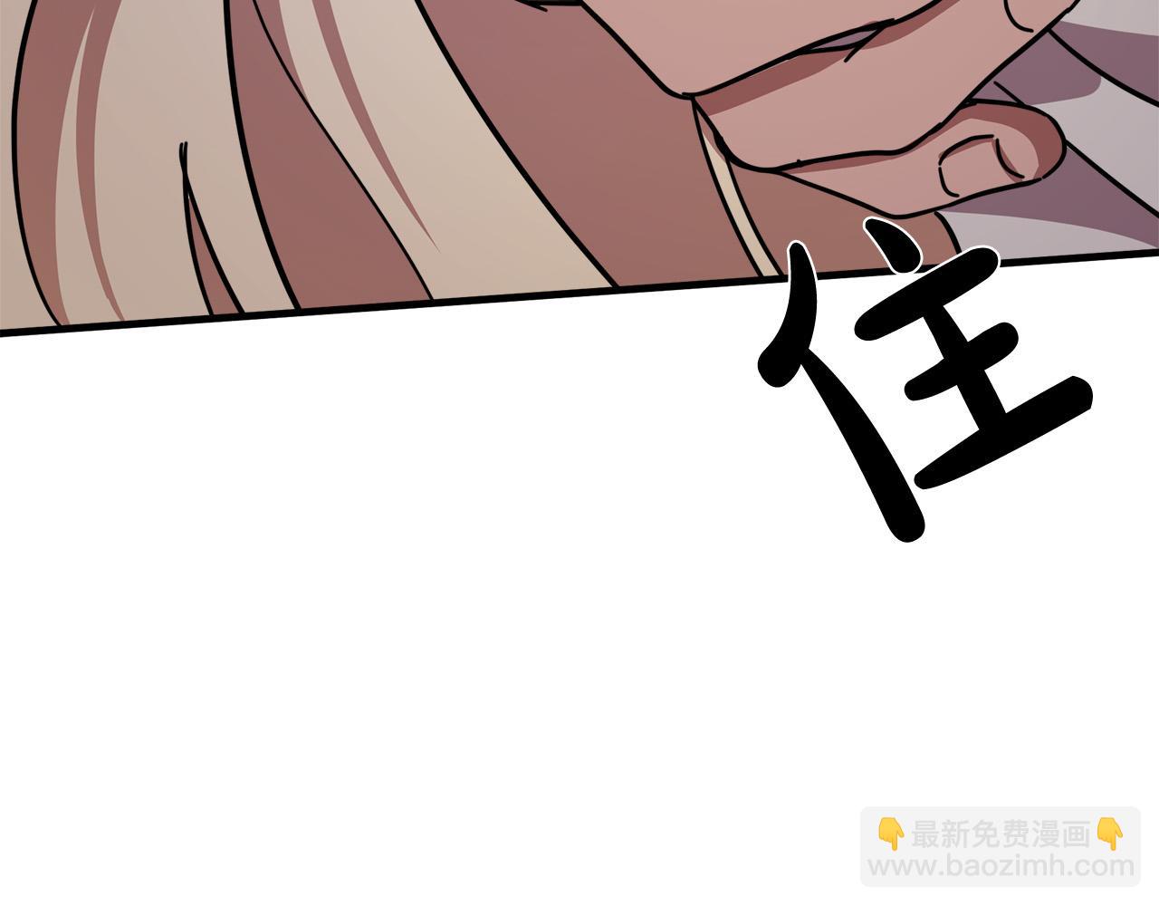 第65话 抢人218