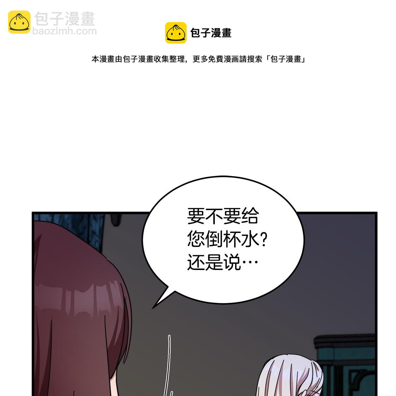第65话 抢人28