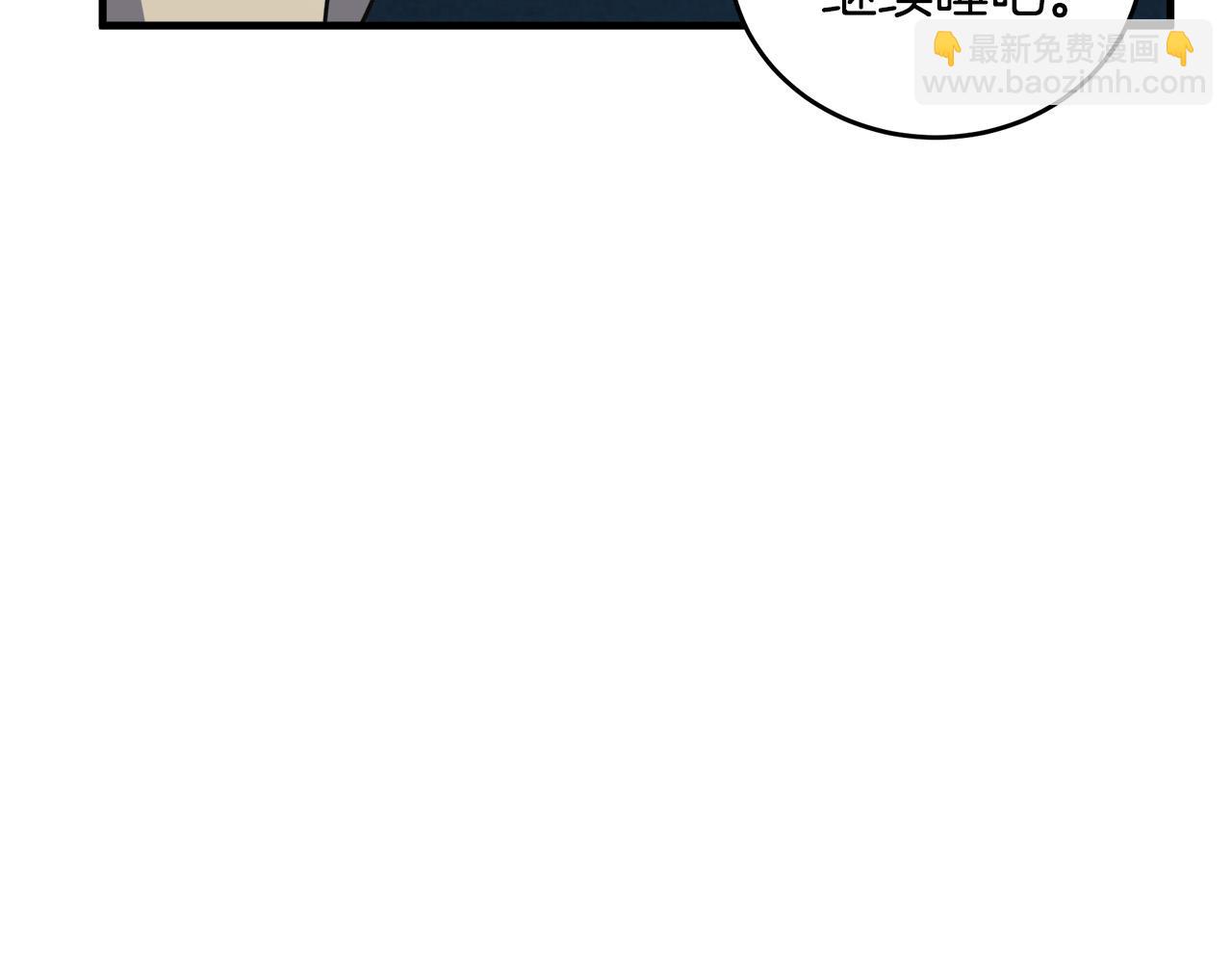 第65话 抢人30