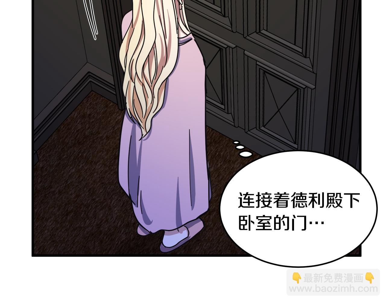 第65话 抢人35