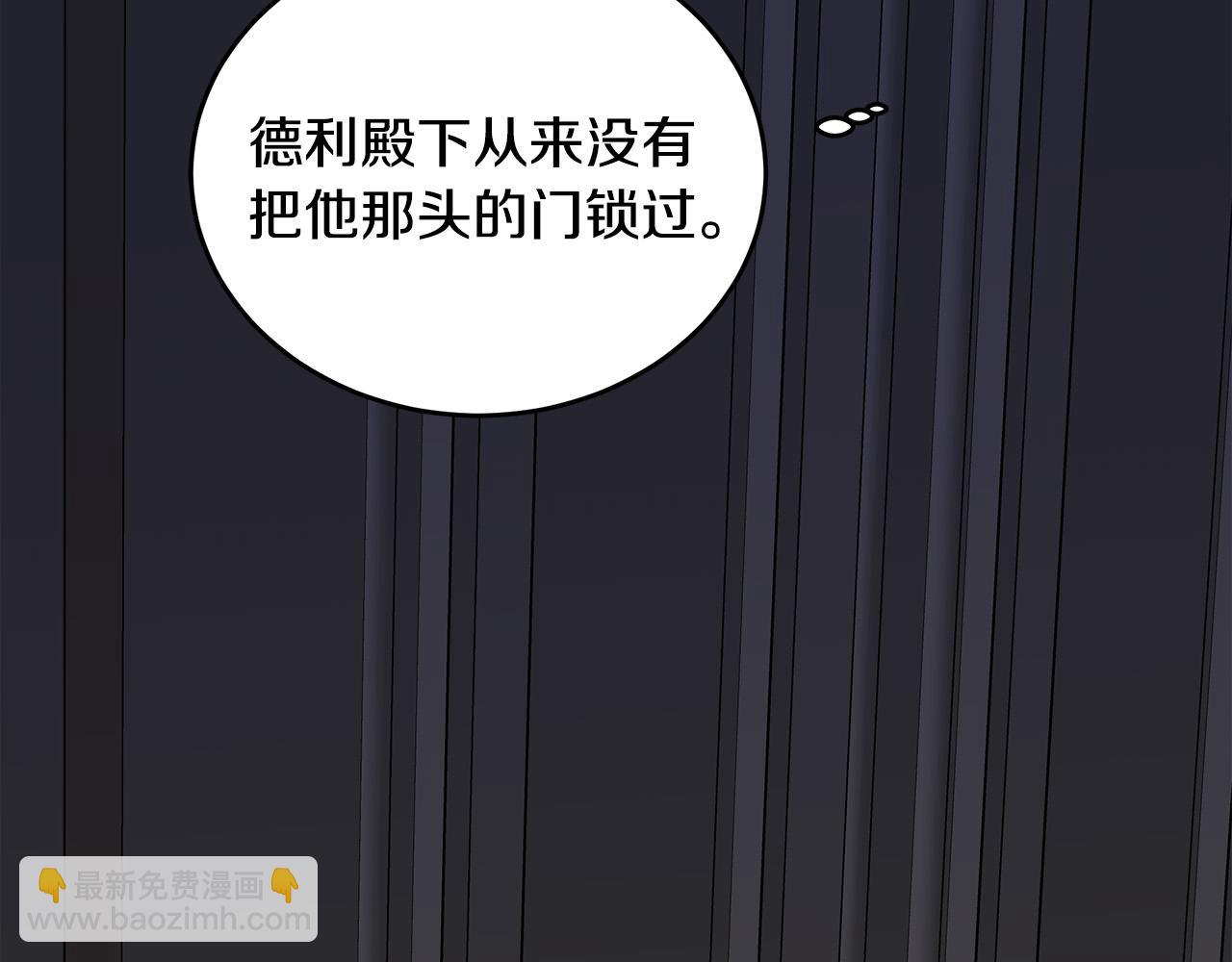 第65话 抢人37