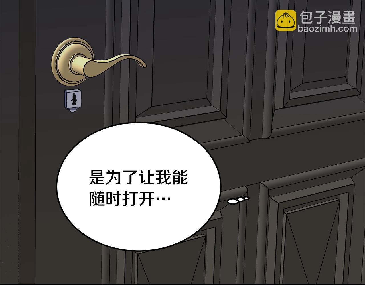 第65话 抢人38