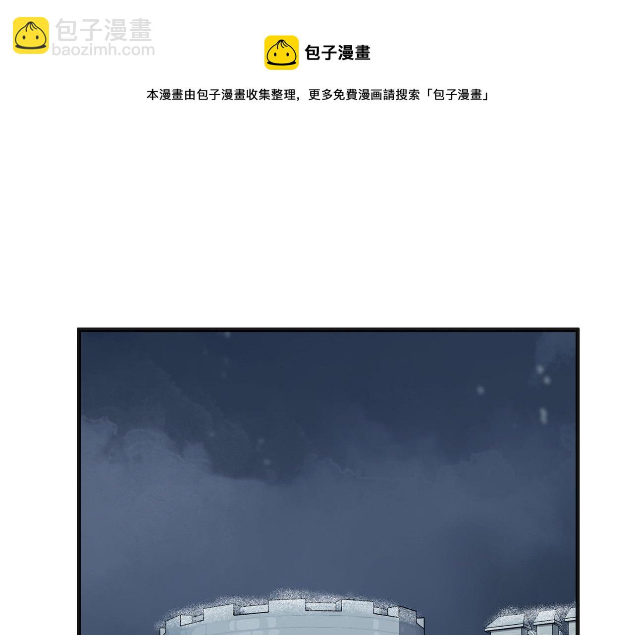 第65话 抢人4