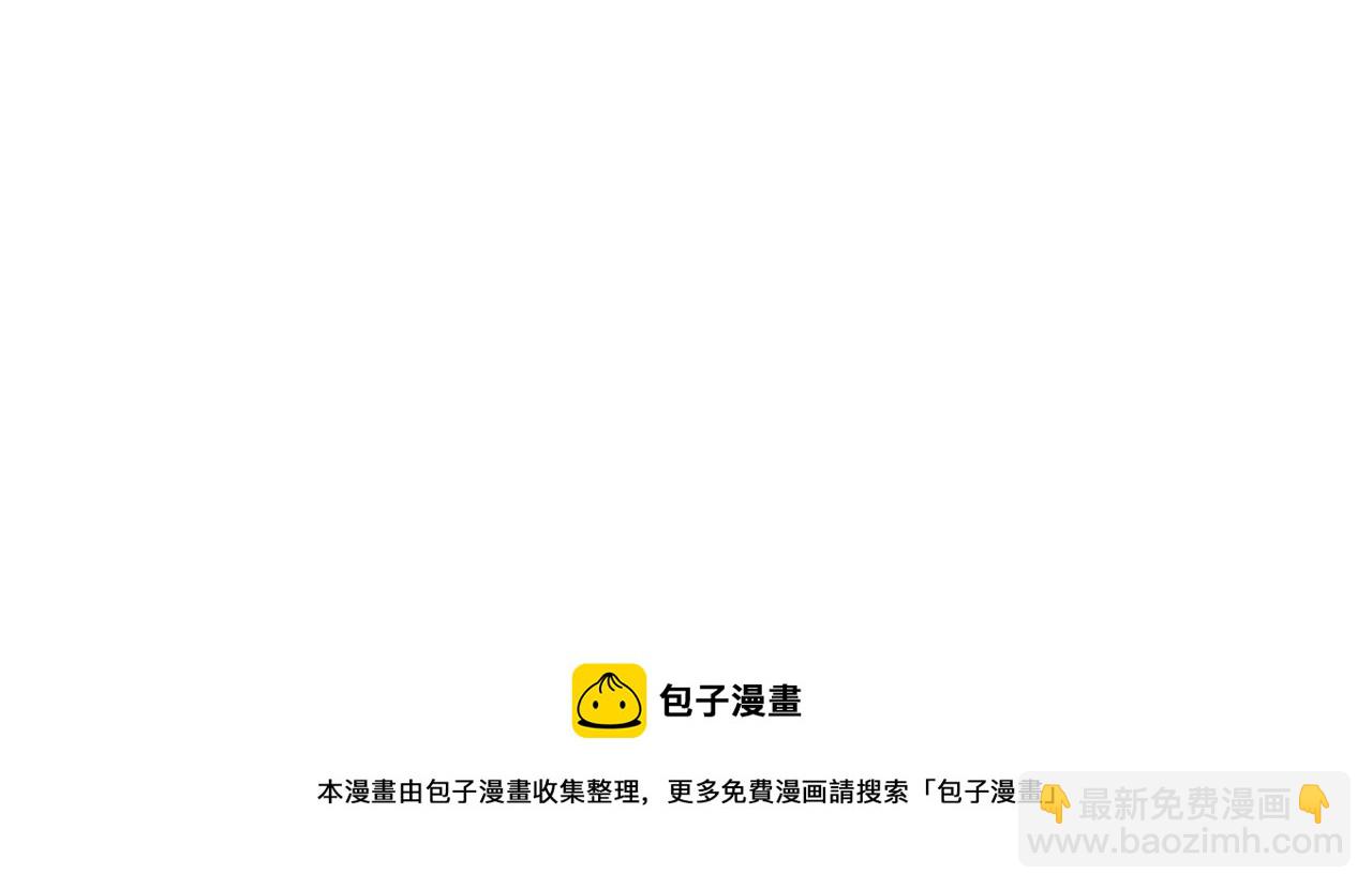 第65话 抢人48
