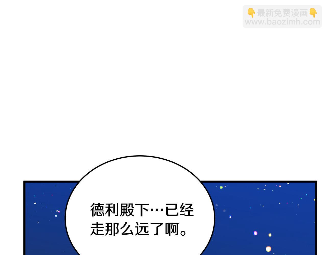 第65话 抢人66