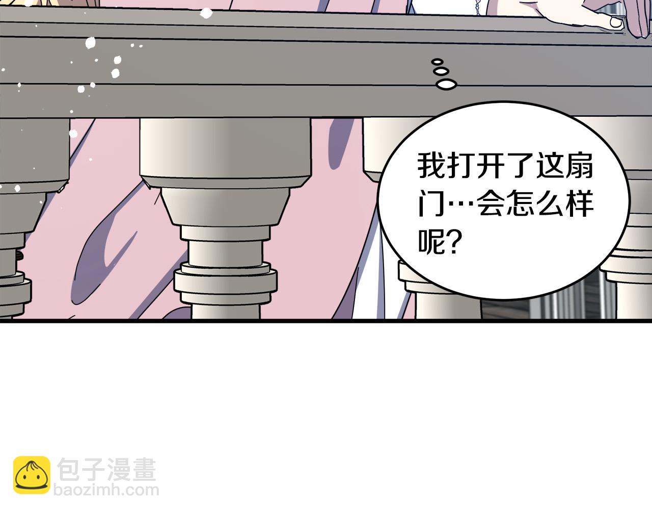 第65话 抢人73