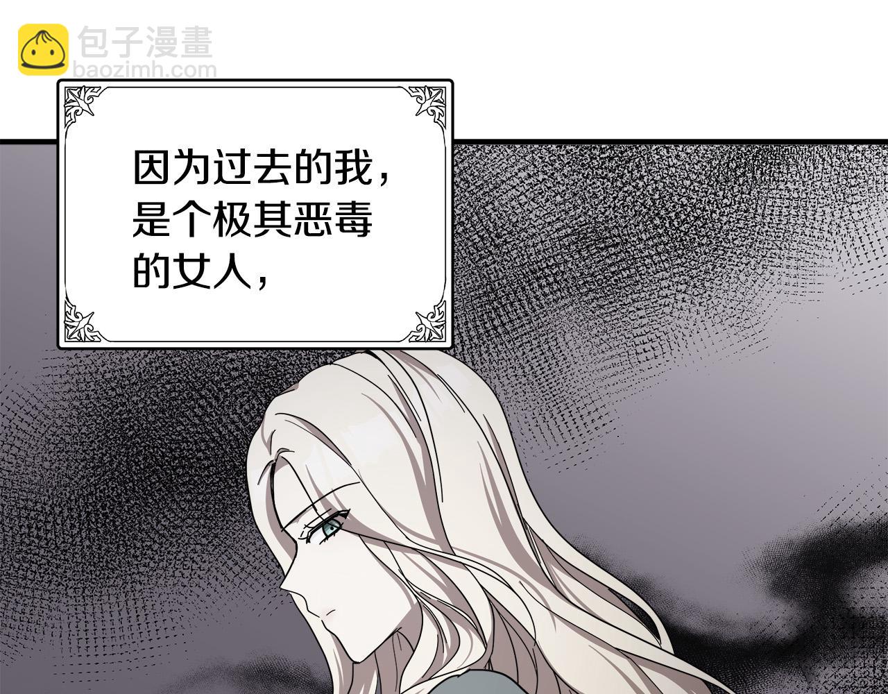第65话 抢人78