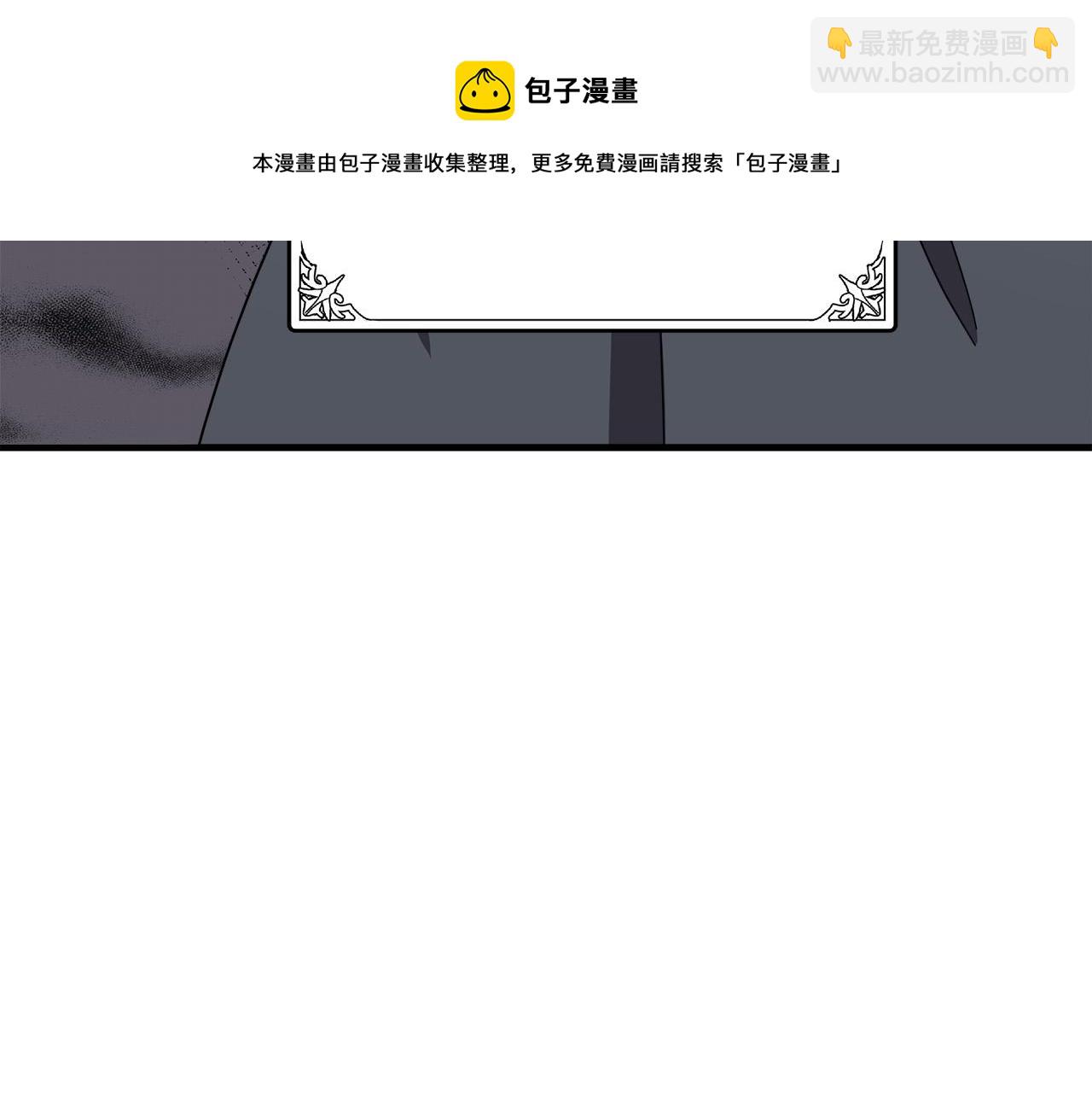 第65话 抢人80