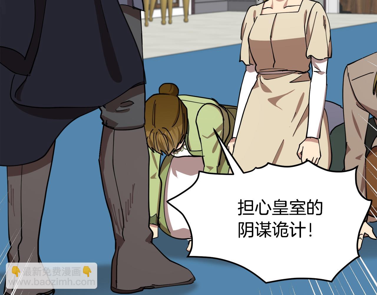 第68话 大公发怒101