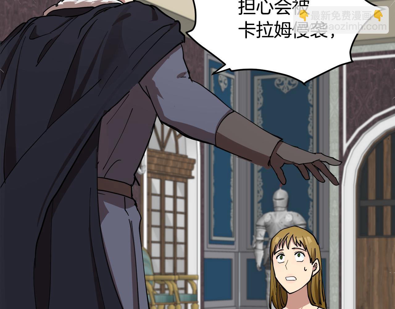 第68话 大公发怒104