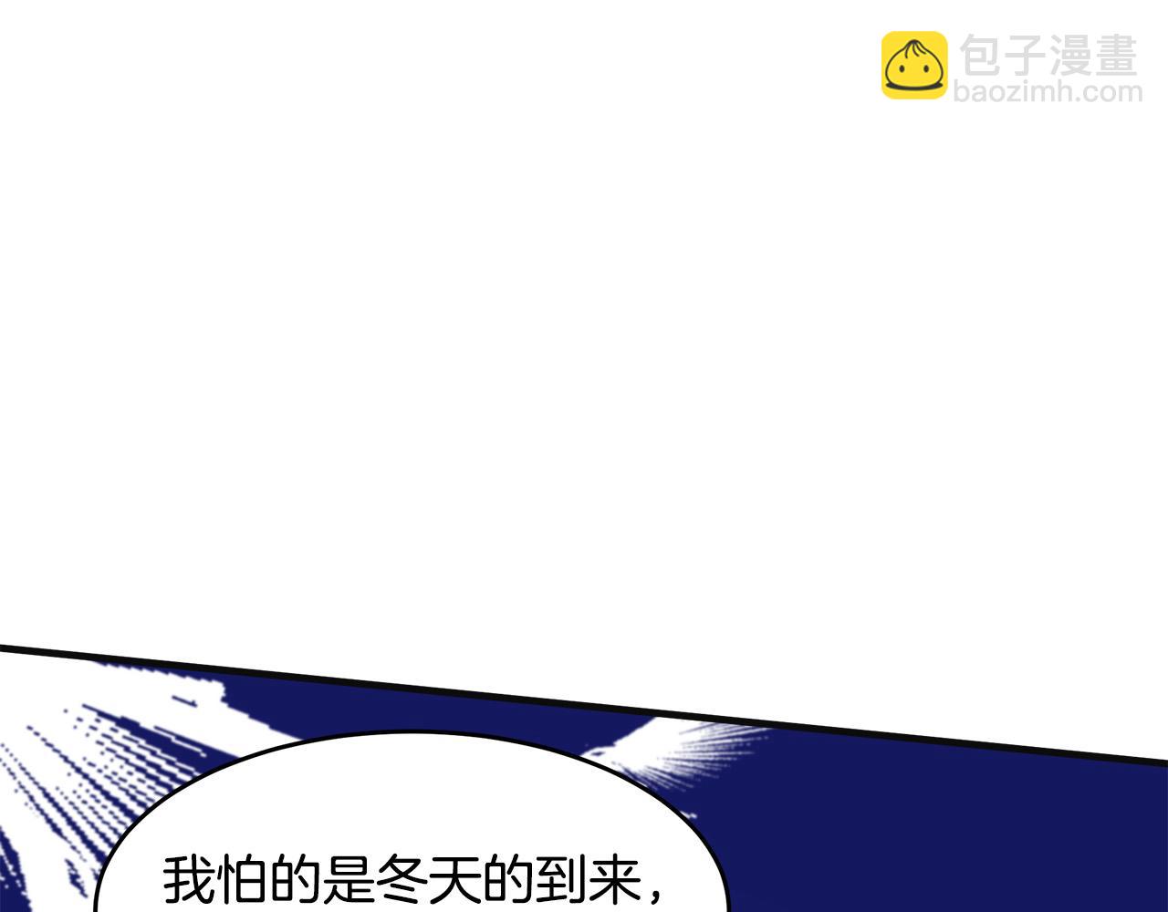 第68话 大公发怒107