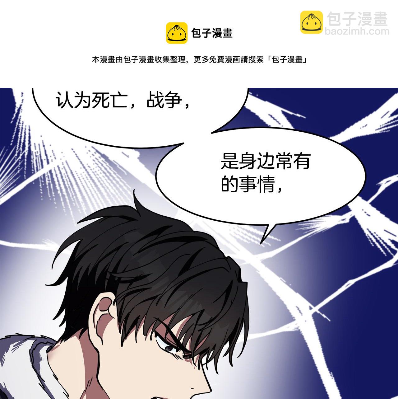 第68话 大公发怒108