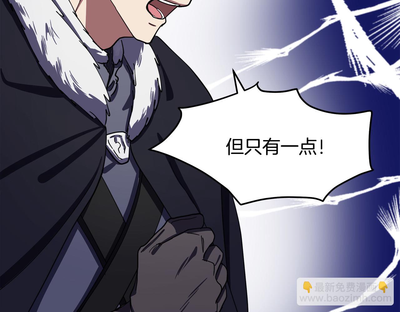 第68话 大公发怒109