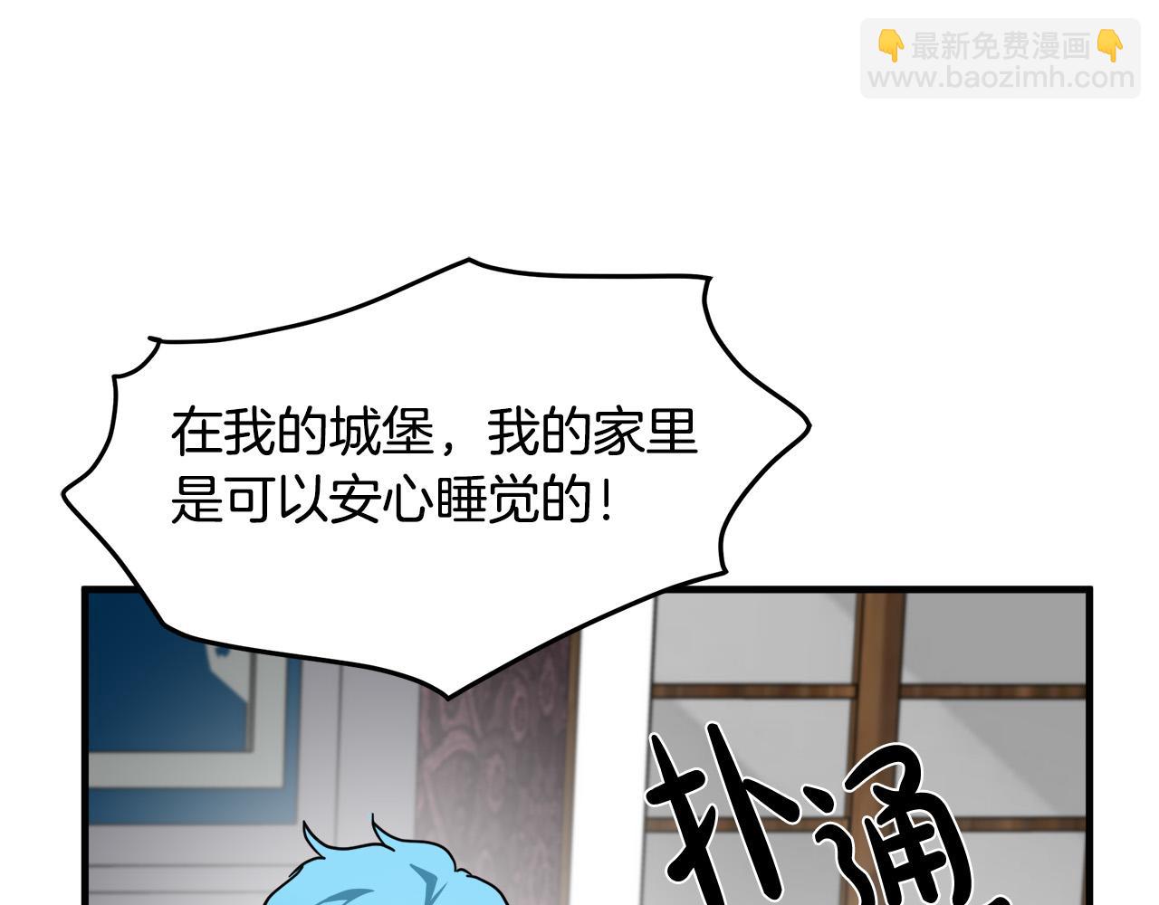 第68话 大公发怒111