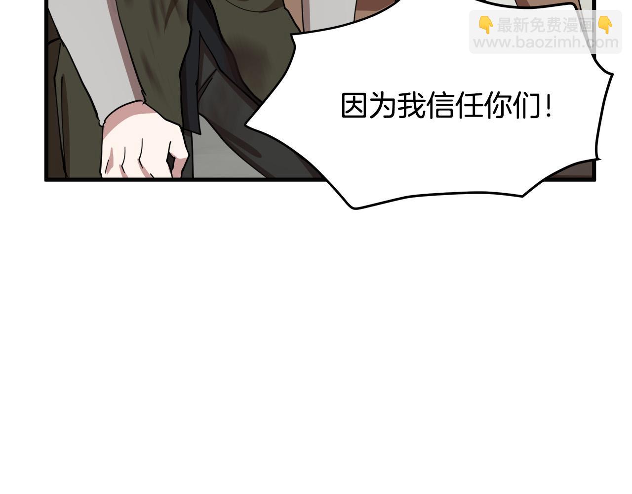 第68话 大公发怒113