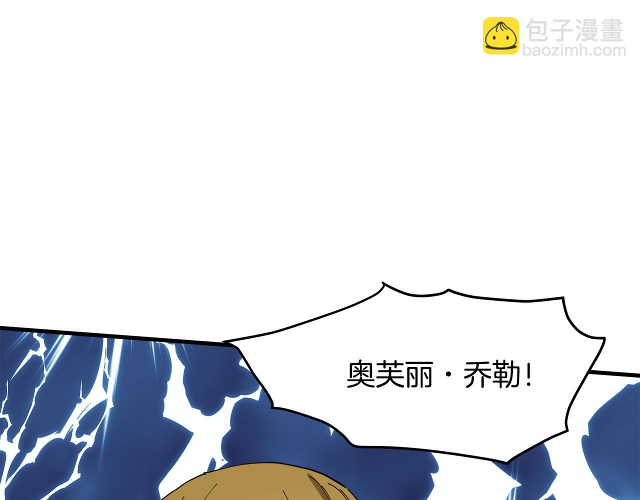 第68话 大公发怒114