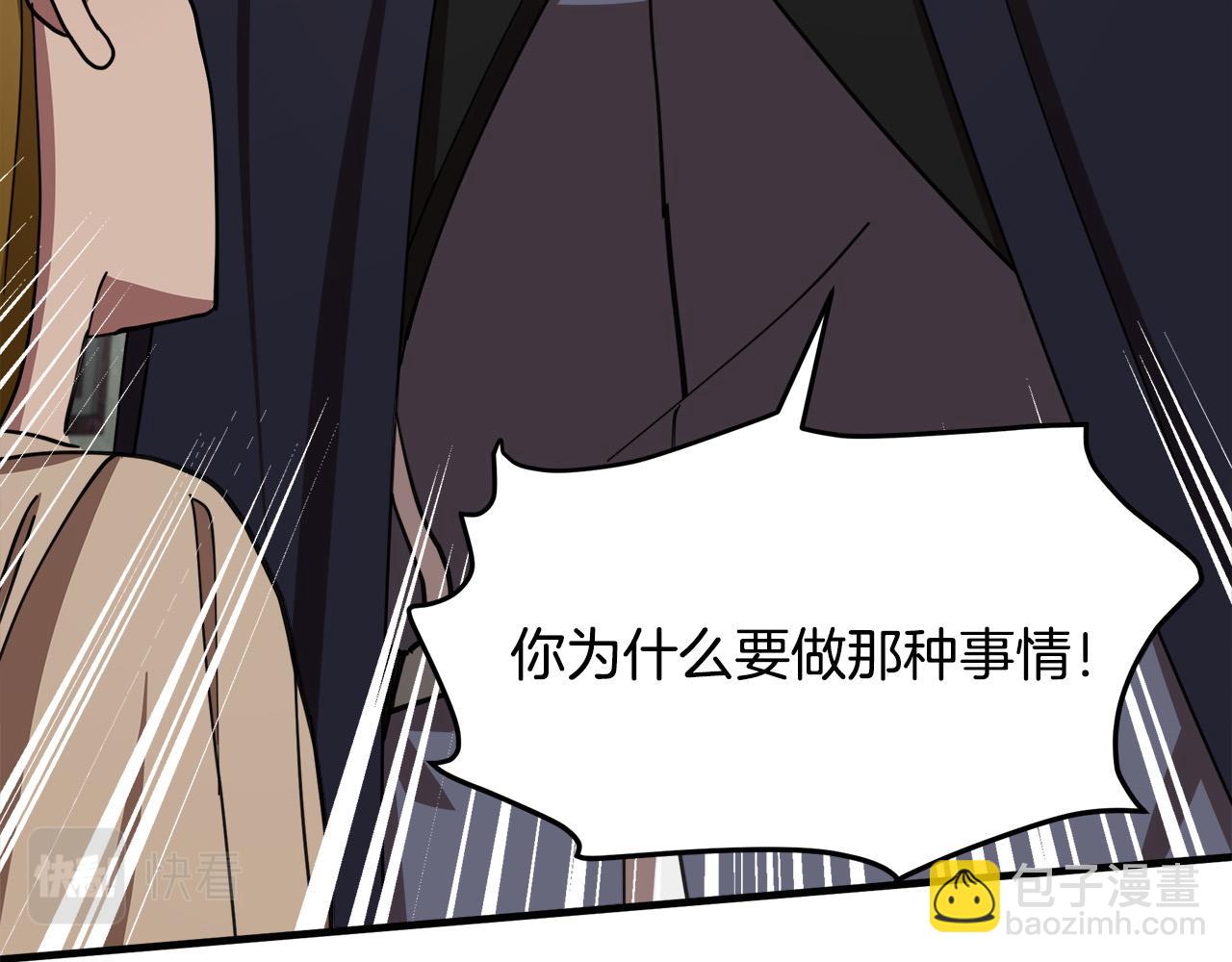 第68话 大公发怒119