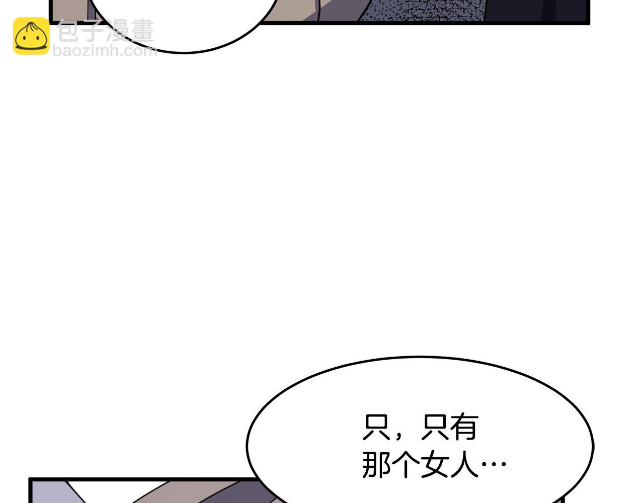 第68话 大公发怒123