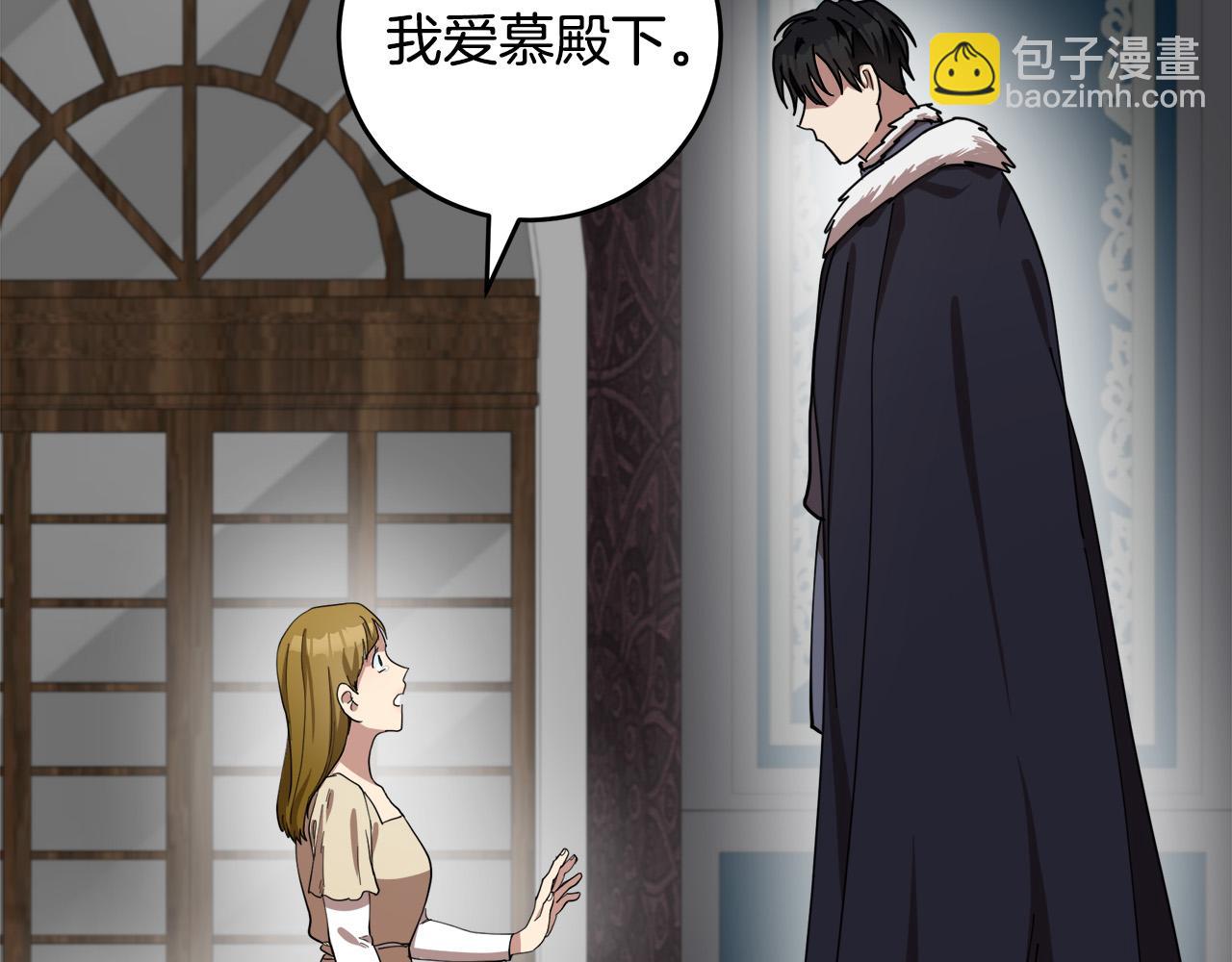 第68话 大公发怒126