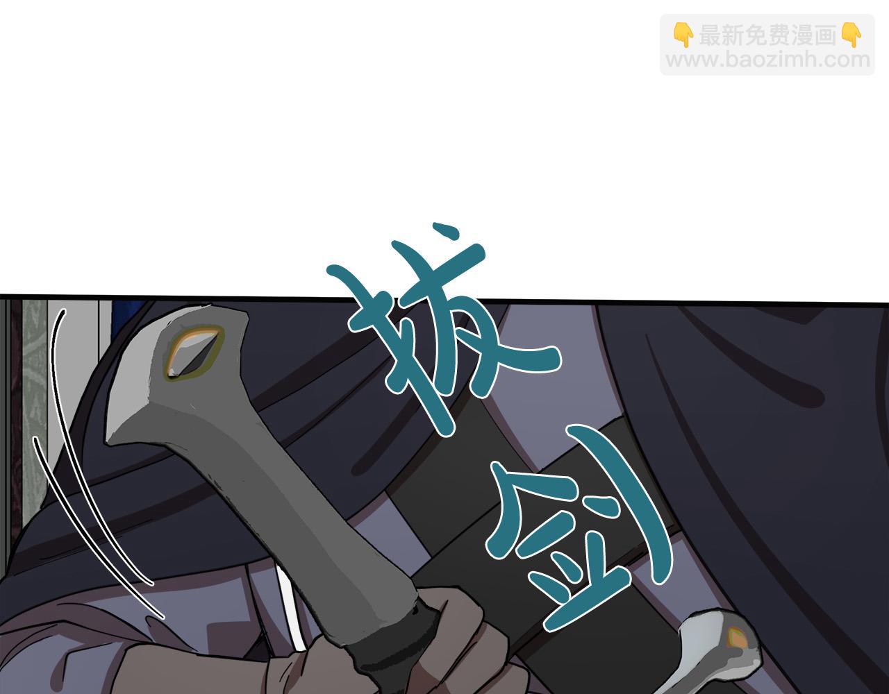 第68话 大公发怒131