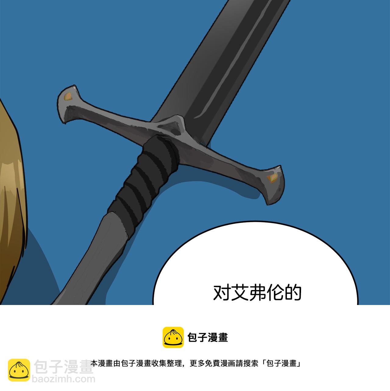 第68话 大公发怒138