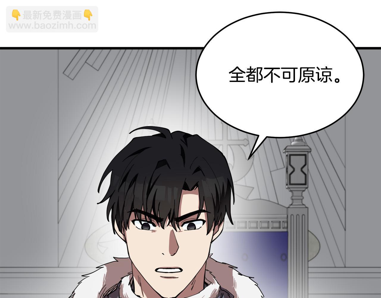 第68话 大公发怒140