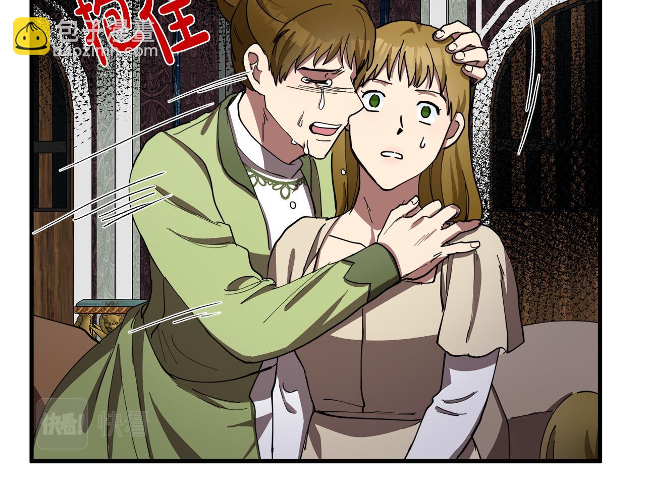 第68话 大公发怒147