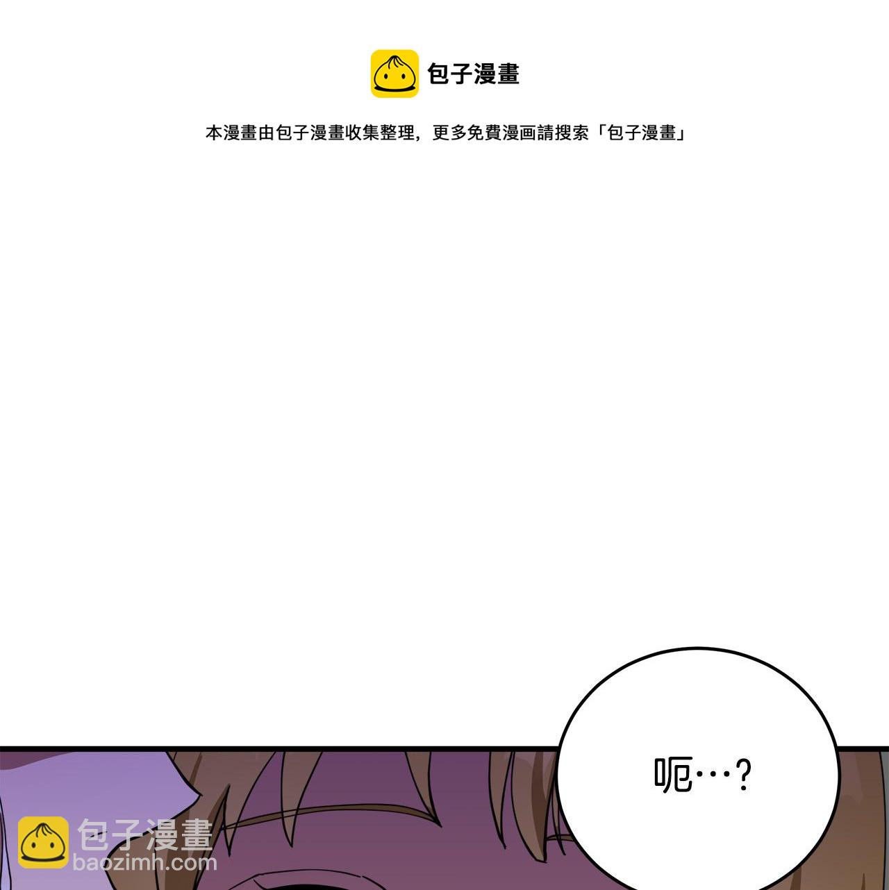 第68话 大公发怒148