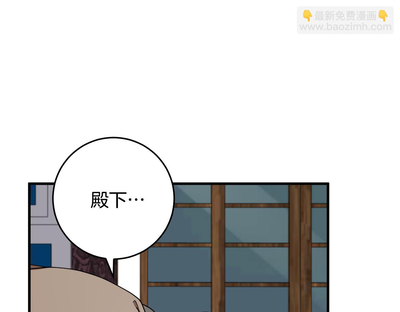 第68话 大公发怒150