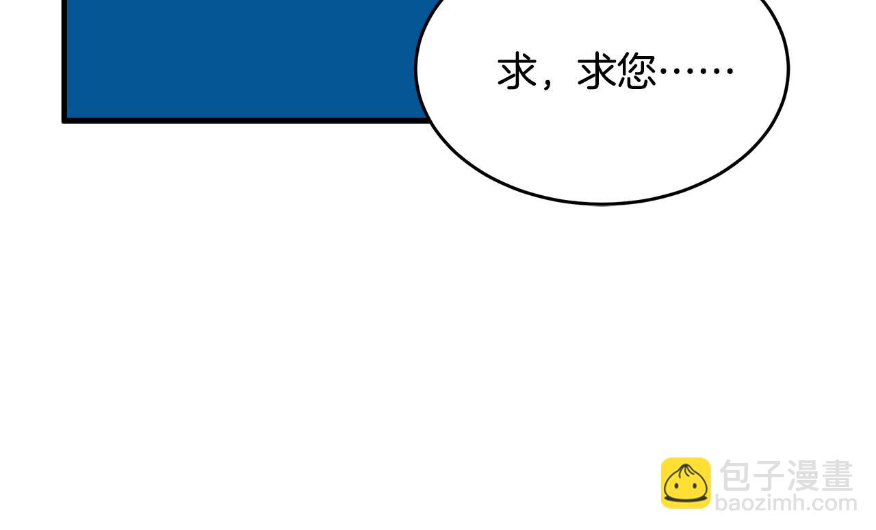 第68话 大公发怒152