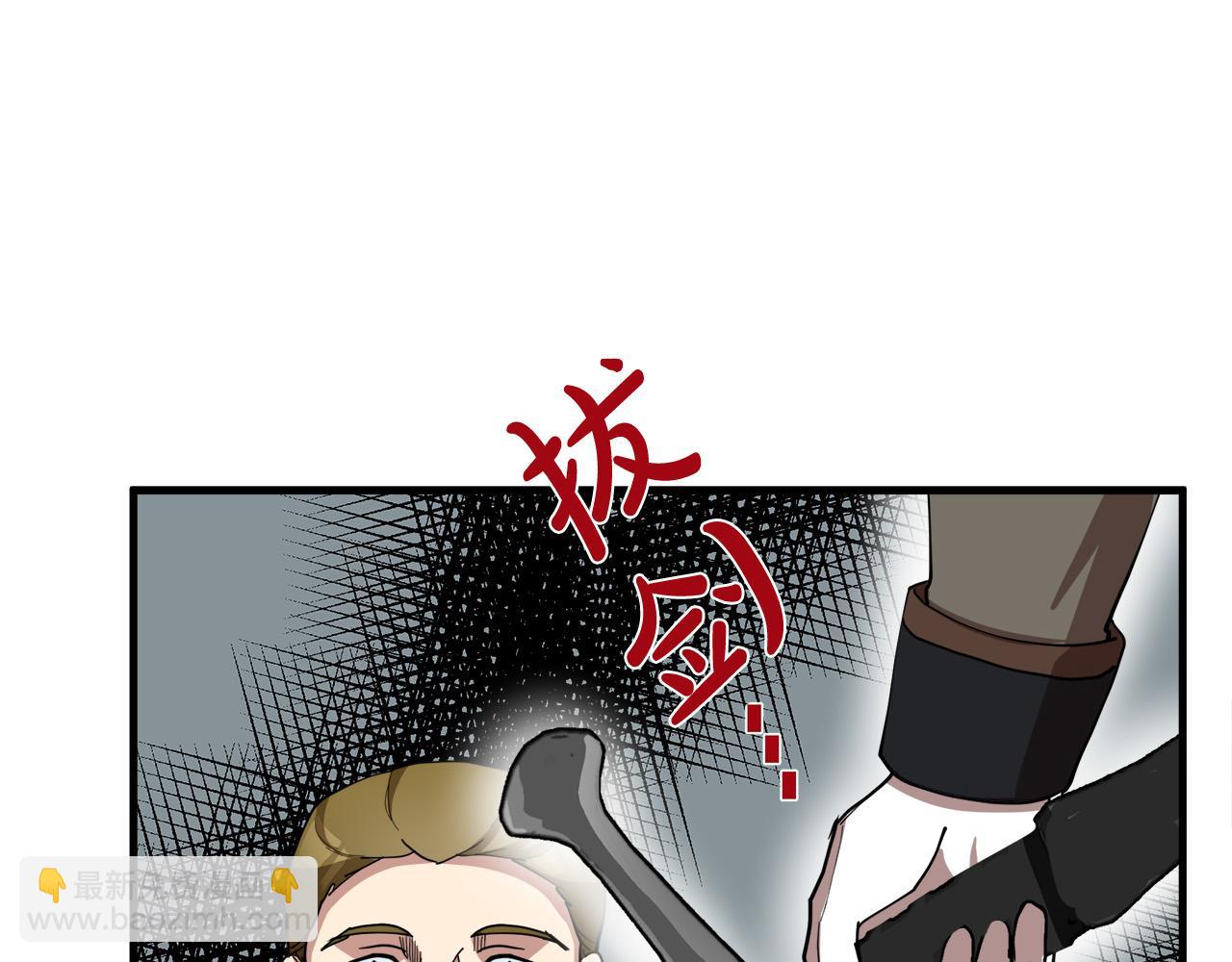 第68话 大公发怒153