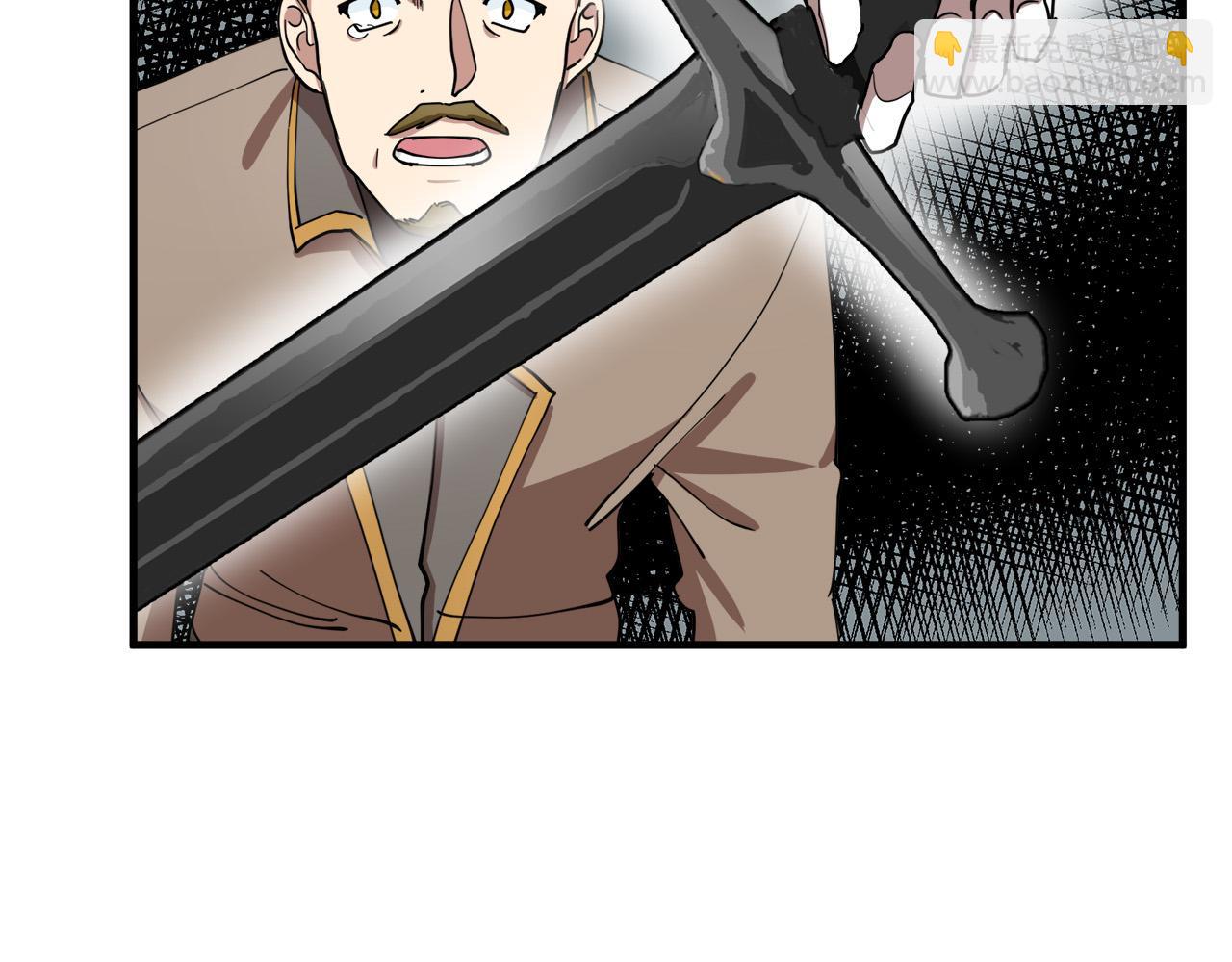 第68话 大公发怒154