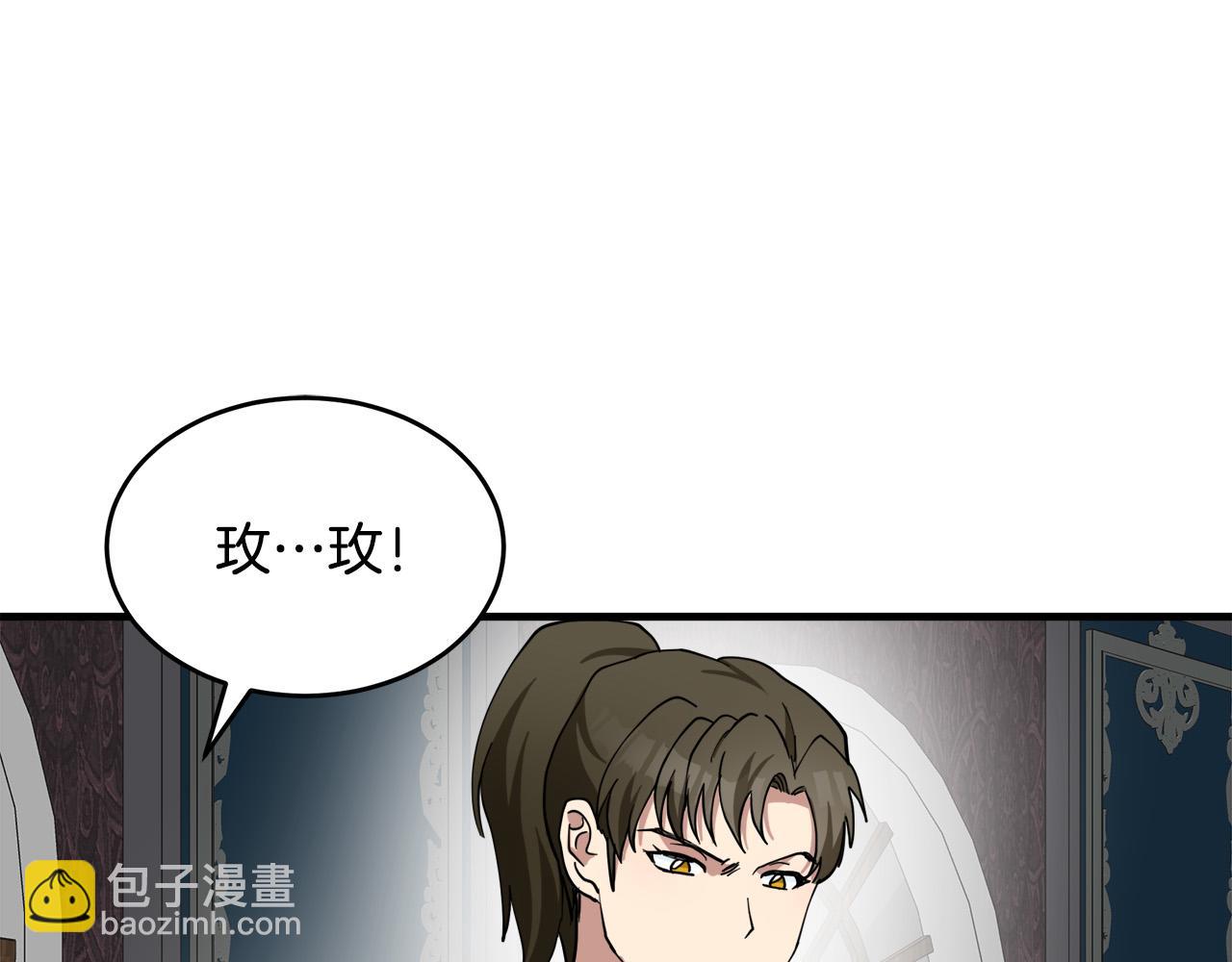 第68话 大公发怒159