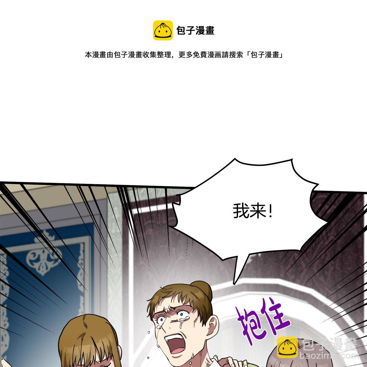 第68话 大公发怒162