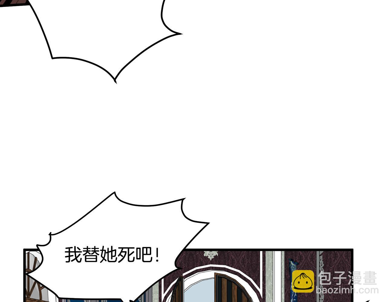 第68话 大公发怒164