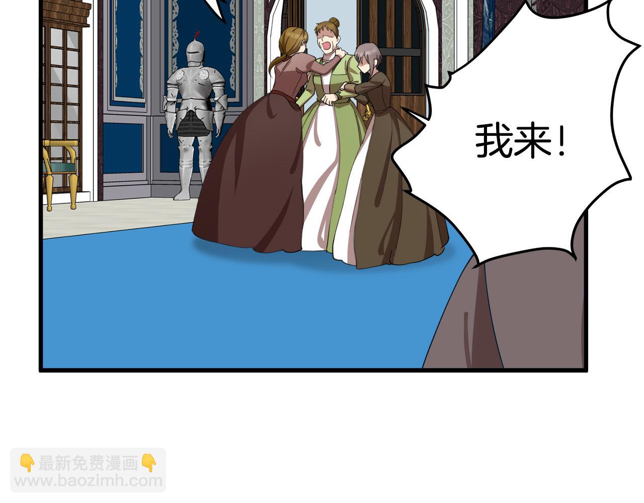 第68话 大公发怒165