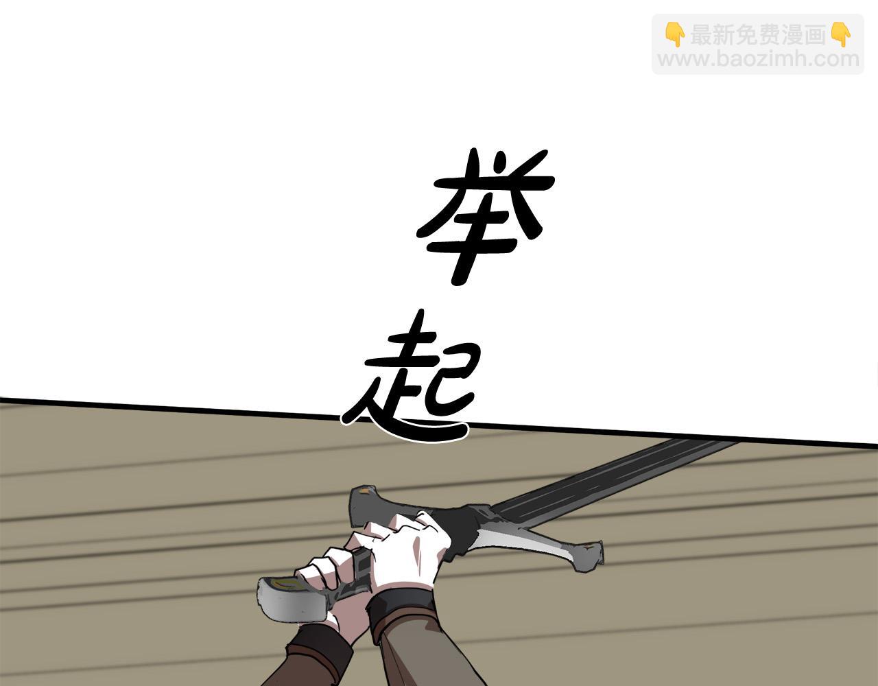 第68话 大公发怒167