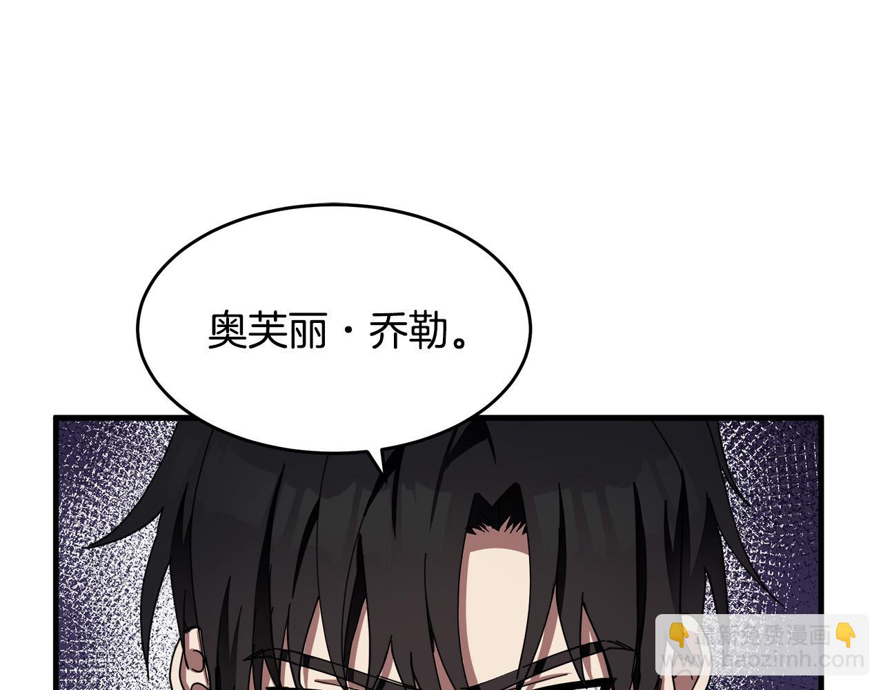 第68话 大公发怒17
