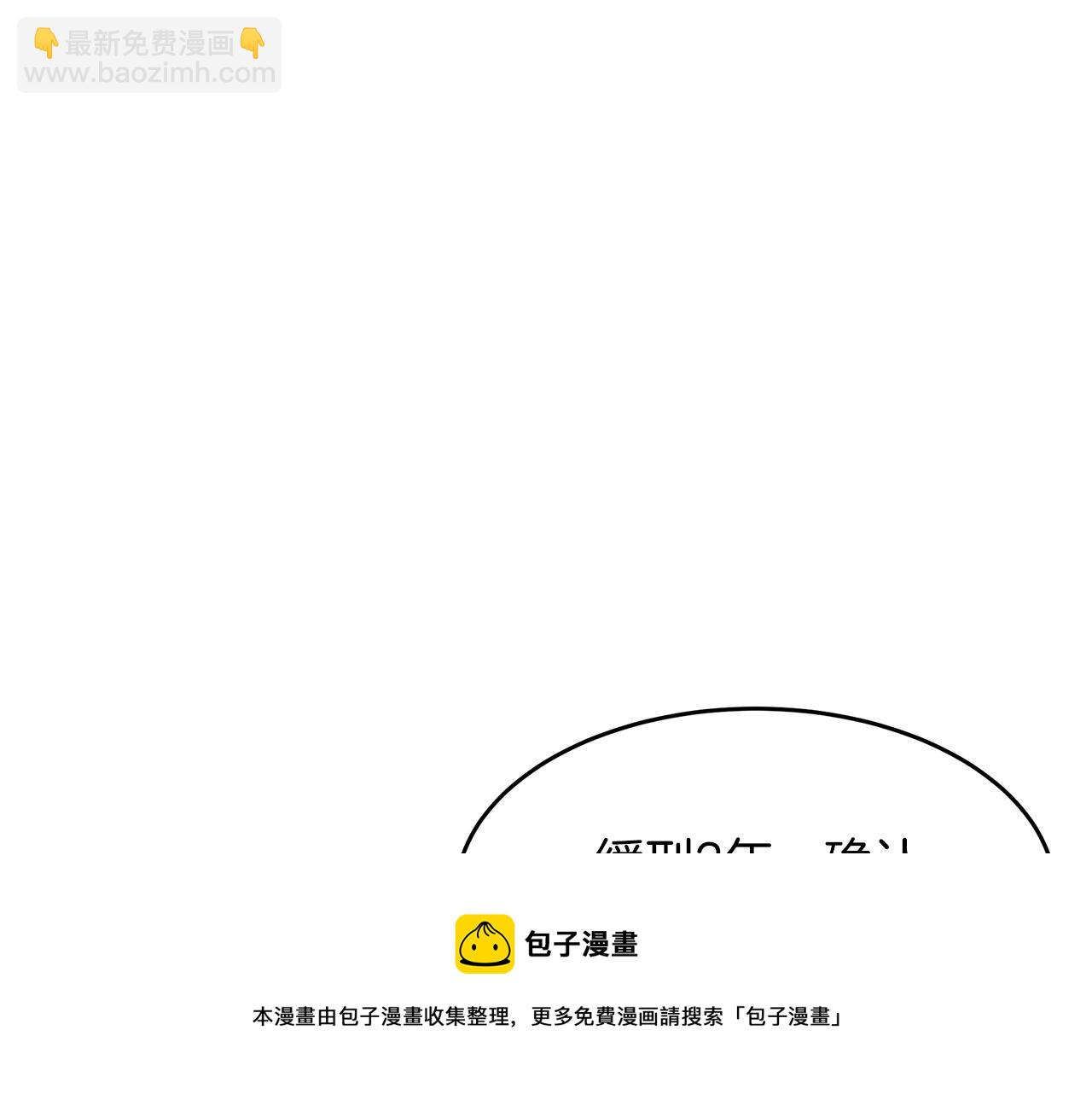 第68话 大公发怒182