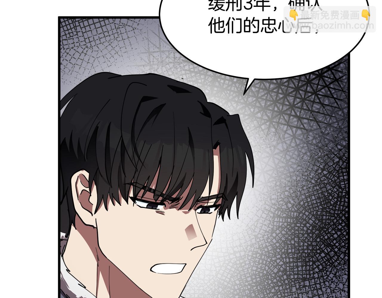 第68话 大公发怒183