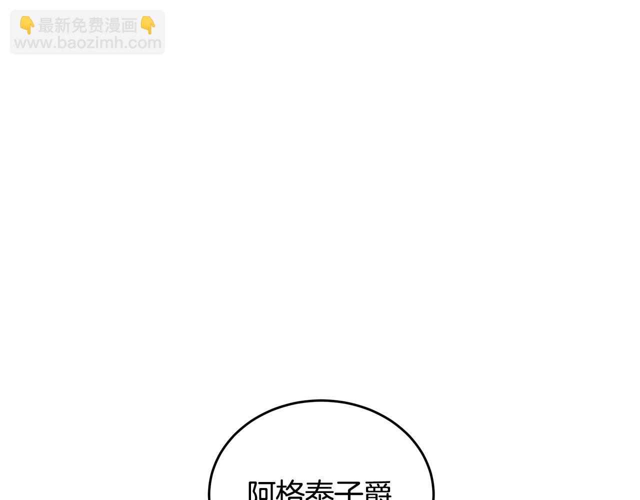 第68话 大公发怒185