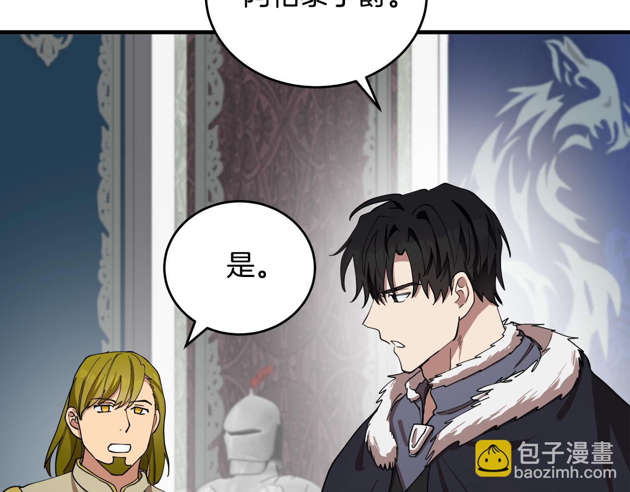 第68话 大公发怒186