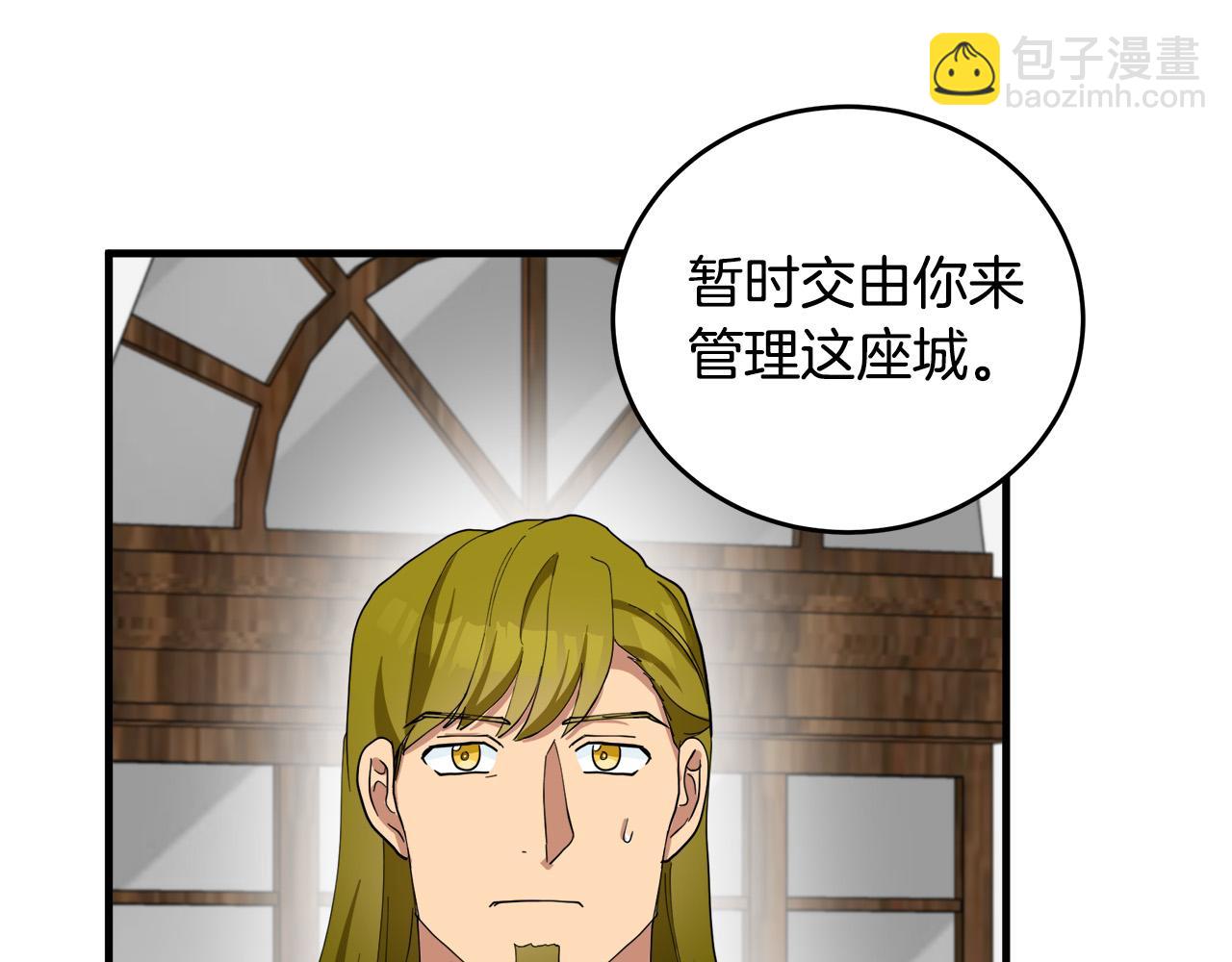 第68话 大公发怒189