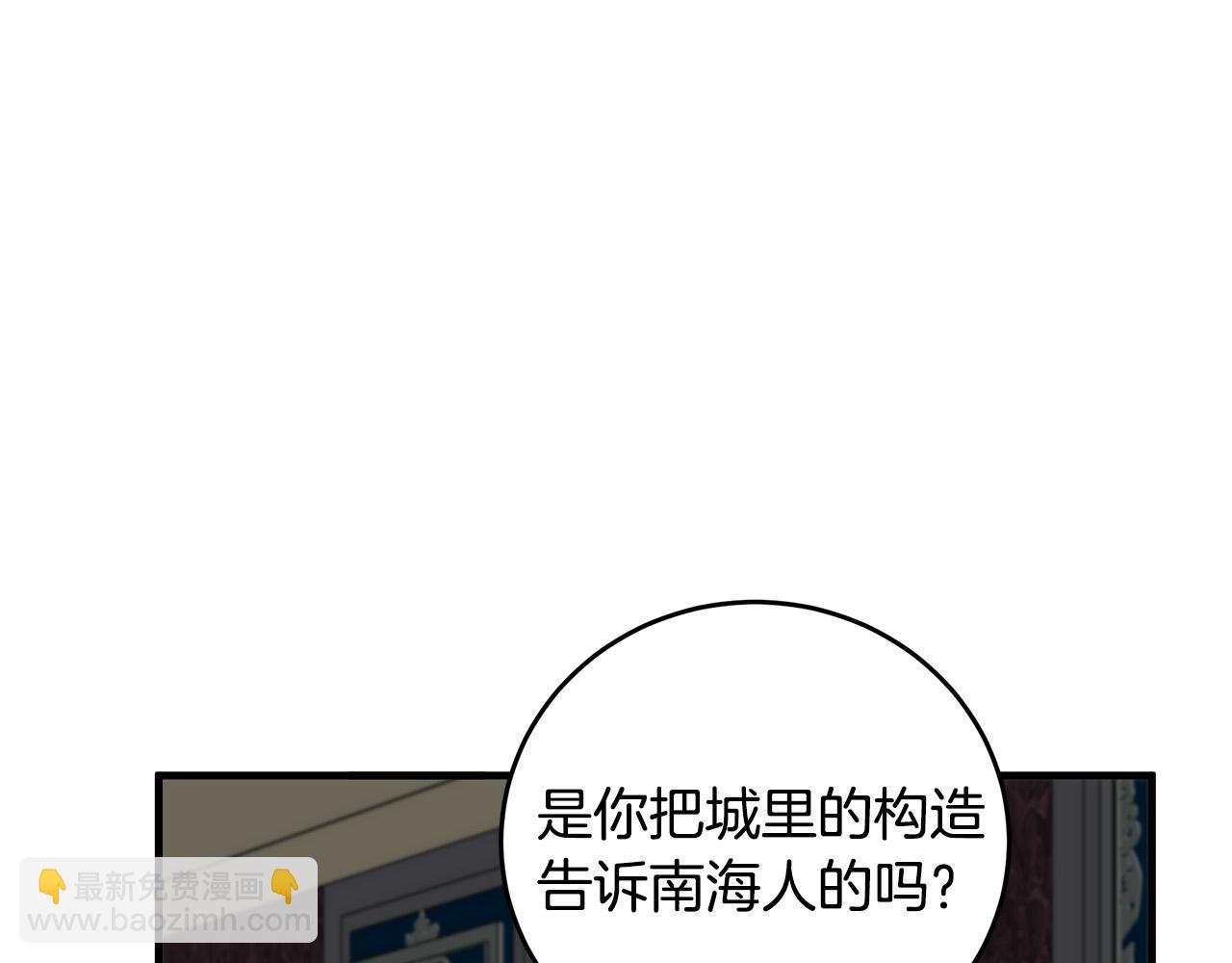 第68话 大公发怒19