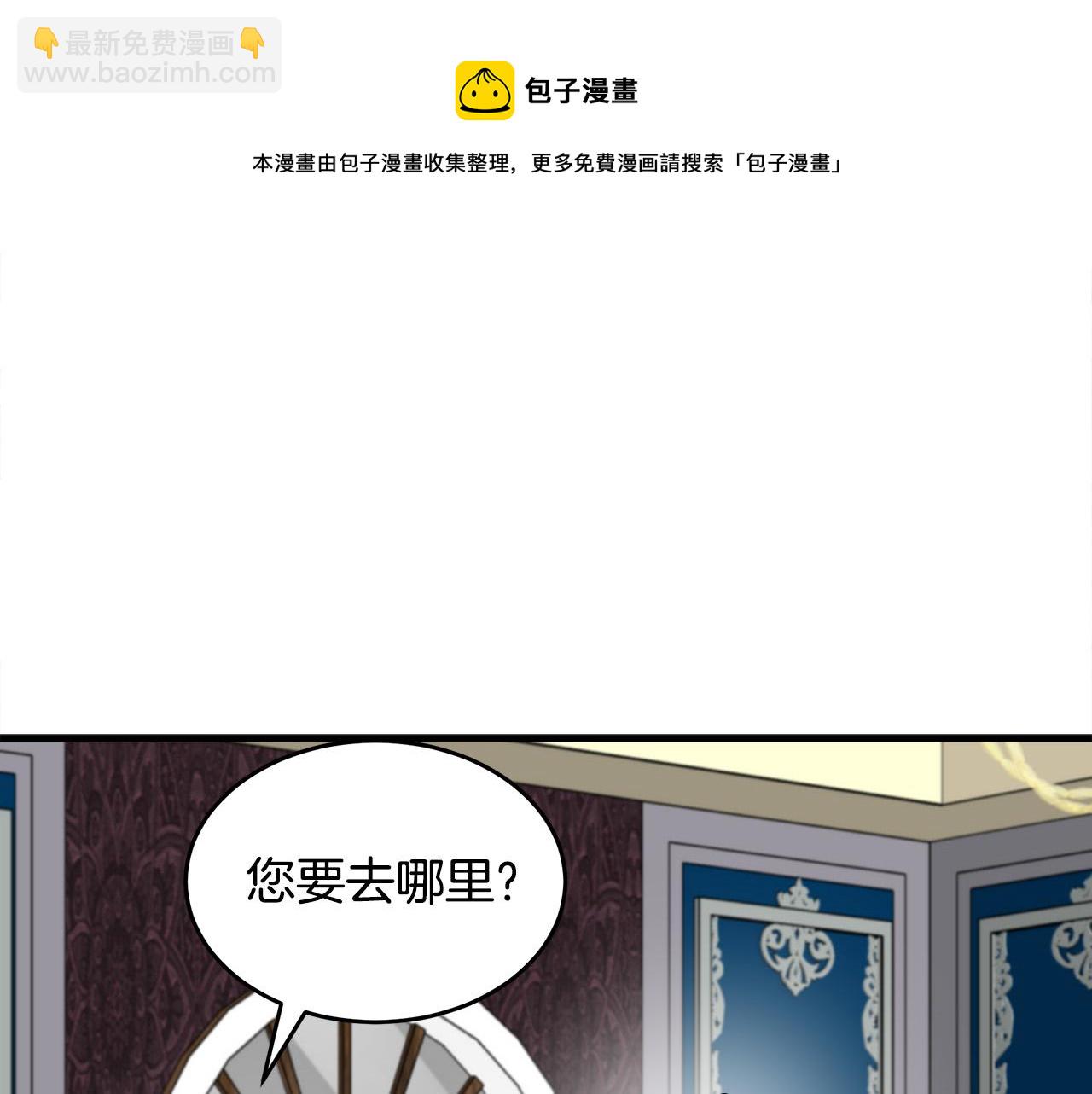 第68话 大公发怒192