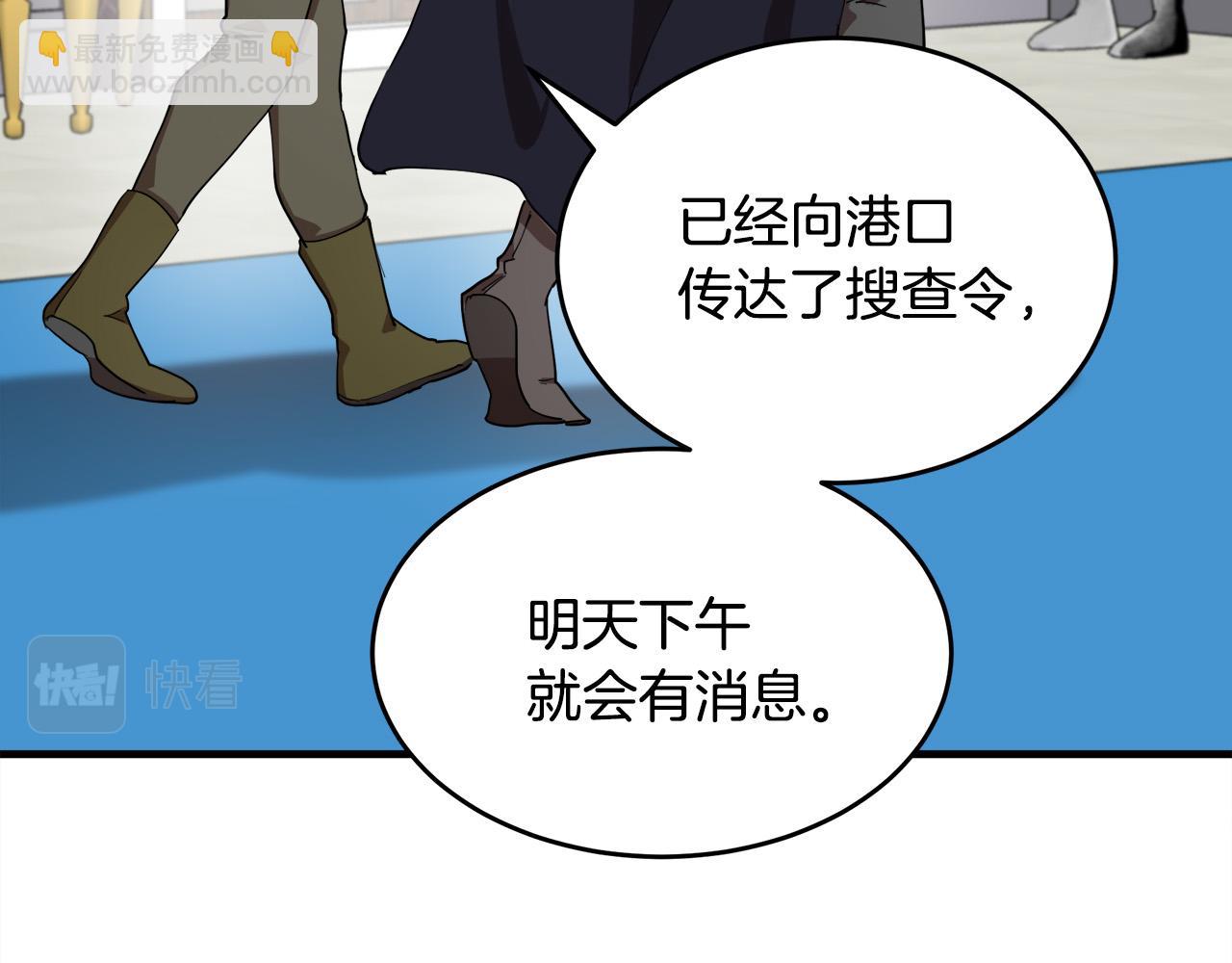第68话 大公发怒194