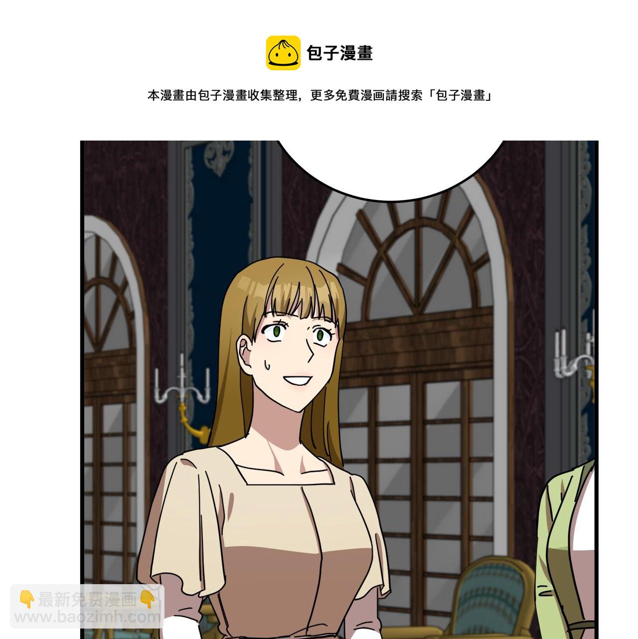 第68话 大公发怒20