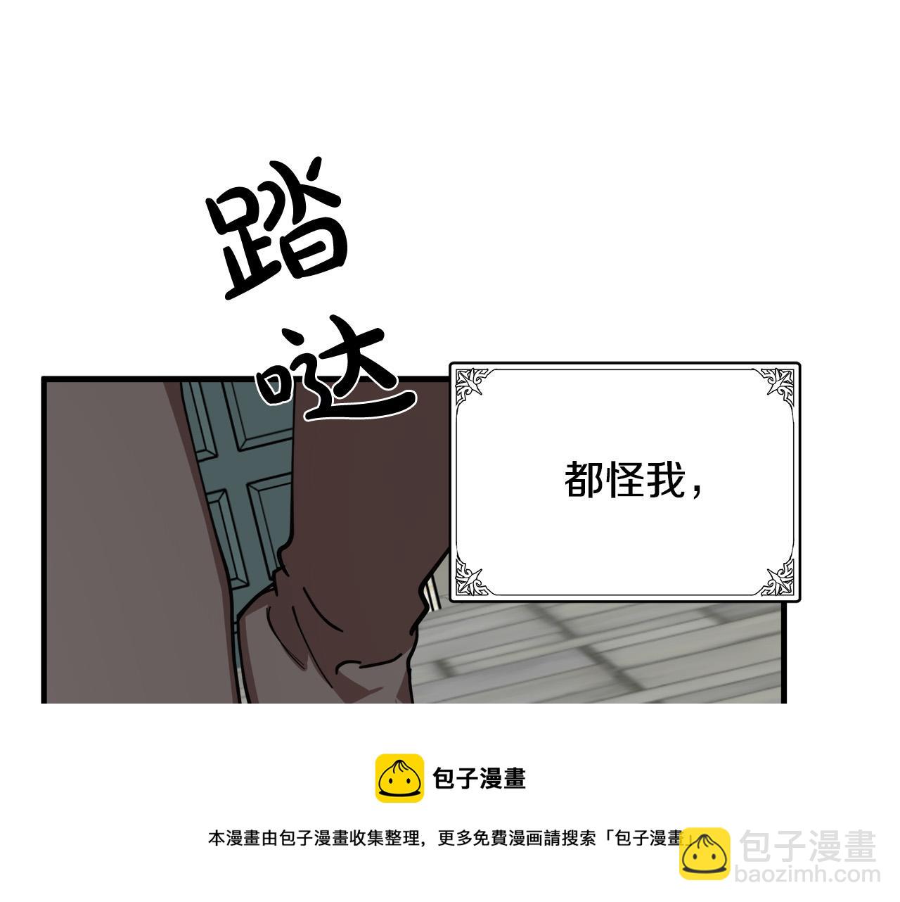 第68话 大公发怒202